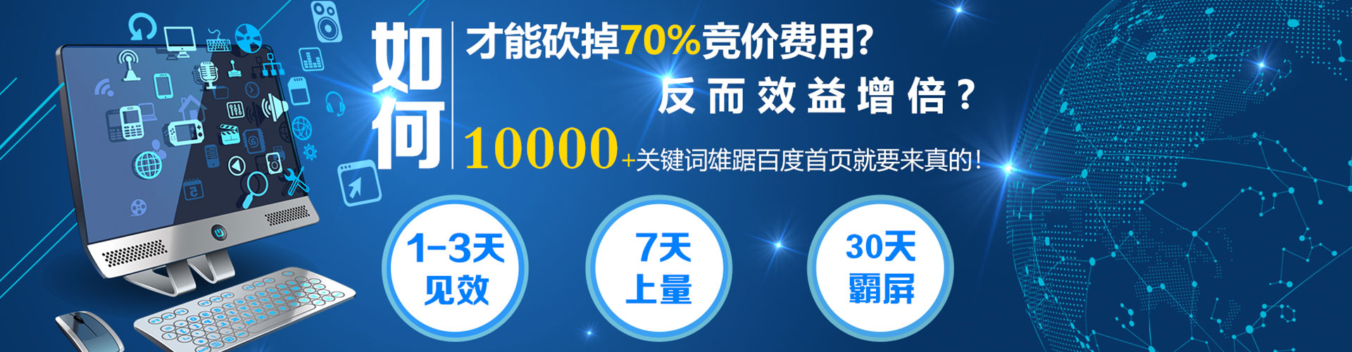 龙圩快手信息流