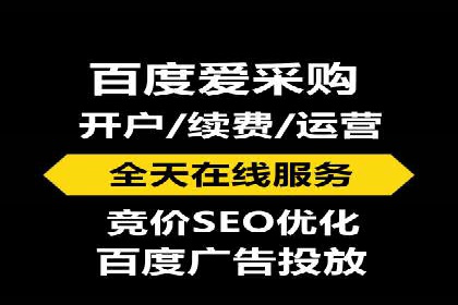 竞价推广开户的实践与思考：企业如何制定策略