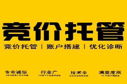 案例分享：百度推广费用优化助力企业增长